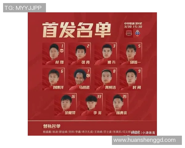 广州足球队以55分稳居冠军赛积分榜首位争夺荣誉