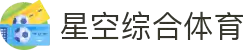 星空·综合(xingkong)体育官方网站-sports